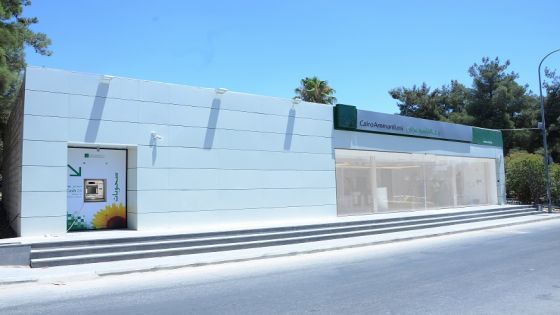 بنك القاهرة عمان يفتتح فرع جديد في مدينة الحسين الطبية‎‎