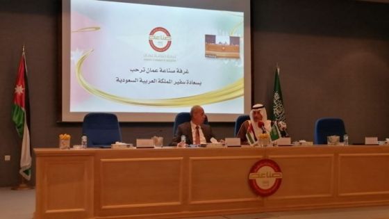 السديري يطالب بالمزيد من الإجراءات لجذب الاستثمارات السعودية للأردن