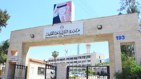 التربية تعلن قوائم ترفيعات وترقيات الرتب لدى كوادرها الإدارية والتعليمية