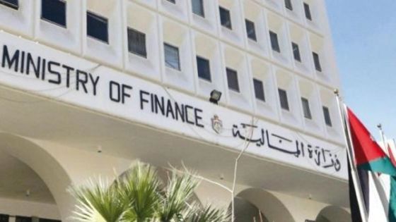 وزارة المالية تنتقل الى مبناها الجديد في الشميساني