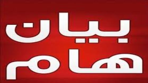 الحركة الوطنية الأردنية تدعو الحكومة لإطلاق سراح معتقلي الحراك