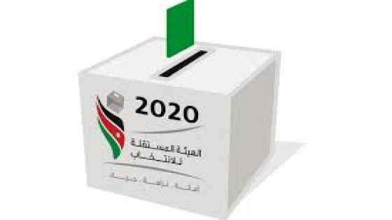 تسجيل 295 قائمة تضم 1717 مترشحا لخوض الانتخابات المقبلة