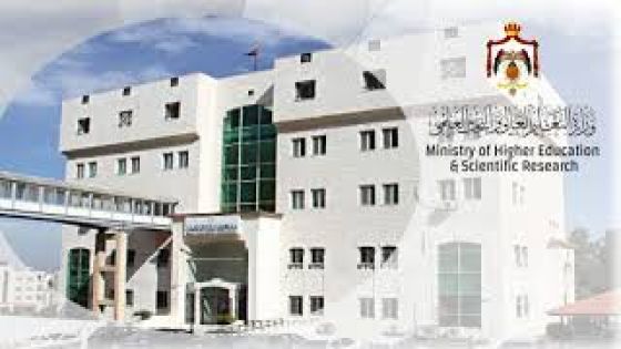 اعلان هام من التعليم العالي للأردنيين الدارسين بالجامعات القبرصية