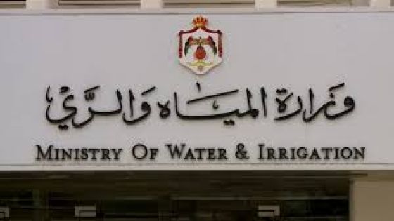 وزارة المياه والري تنهي كافة الوثائق الفنية المتعلقة بمشروع الناقل الوطني