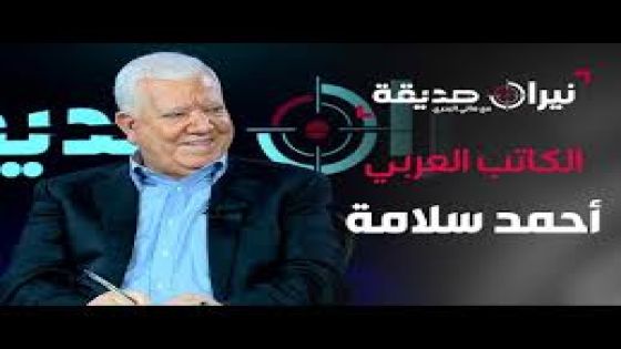 رأي سلامة بوزراء الاعلام في حكومة الخصاونة: الشبول كاتب قصة صحفية ولم يكتب خبرًا … و رابين حارب الامة العربية وقهرها