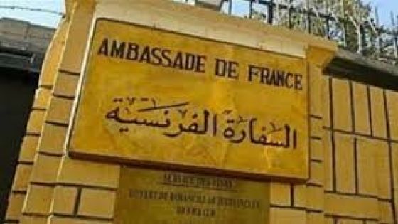 احتجاجات أمام السفارة الفرنسية في عمّان الثلاثاء