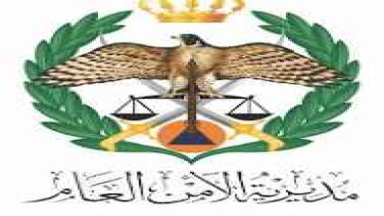 إعادة فتح جسر الملك حسين يوم غدٍ الأحد أمام حركة المسافرين فقط