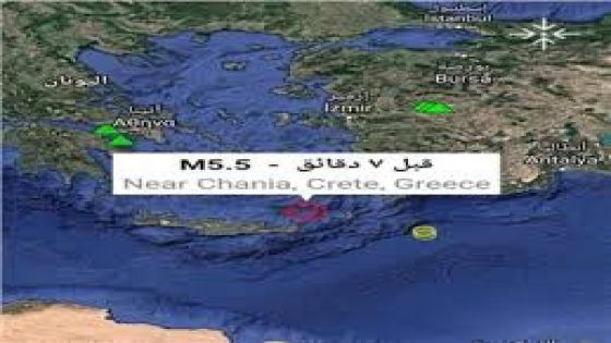 زلزال يضرب جزيرة يونانية شعر به سكان القاهره