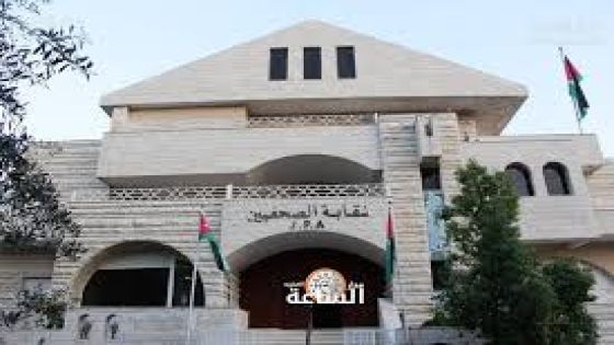 اجتماع مرتقب لمالكي المواقع الالكترونية لتدارس علاقاتهم مع نقابة الصحفيين