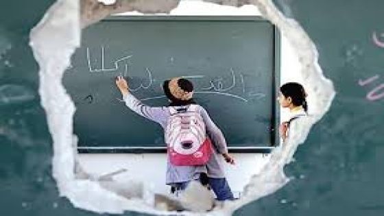 هل القضية الفلسطينية حاضرة في المناهج التعليمية الأردنية؟