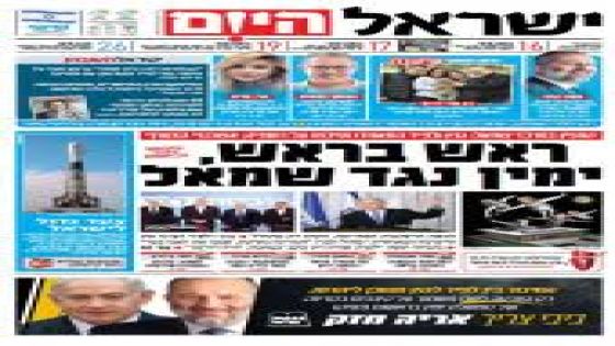 معاريف الاسرائيلية: يتعرف الأردنيون على علاقاتهم مع إسرائيل من منشورات أجنبية