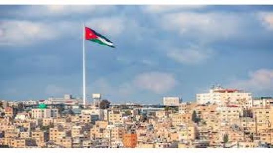 عجز ميزانية الأردن يتراجع 26 بالمئة خلال النصف الأول