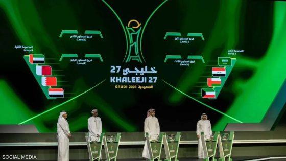 الإمارات بمجموعة قطر والبحرين واليمن في “خليجي 27”