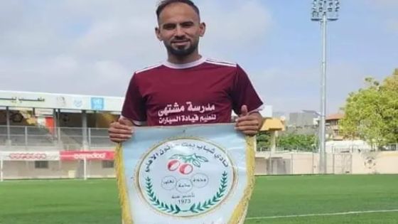 استشهاد نجم المنتخب الفلسطيني رشيد دبور