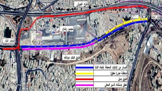 تحويلة ثالثة على أوتوستراد عمان – الزرقاء