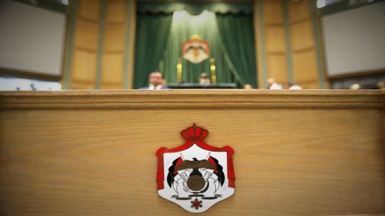 الأميّة البرلمانية وتمنّيات حلّه تكشف عورة المجلس الجديد