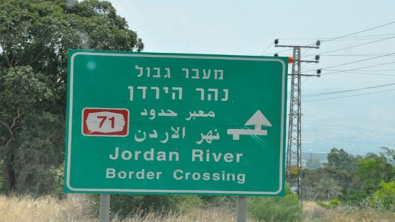 إسرائيل تقرر فتح المعبر الحدودي مع الأردن الأسبوع القادم