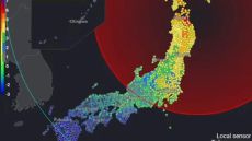 زلزال بقوة 7.4 درجات يضرب اليابان وتحذير من تسونامي يرتفع لـ 3 أمتار