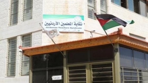 كناكرية: حل مجلس نقابة المعلمين لا يقبل الطعن
