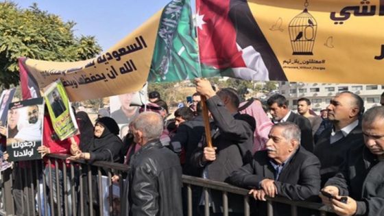 السعودية تؤجل النطق بالحكم على معتقلين أردنيين وفلسطينيين
