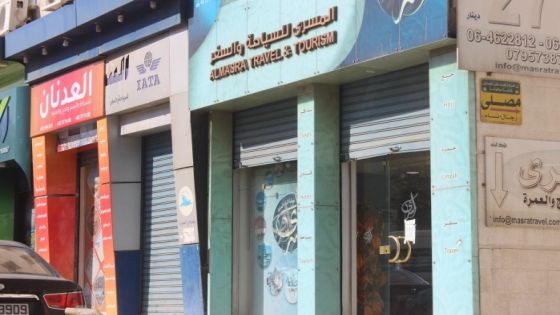 خسائر فادحة.. إغلاق وإفلاس مكاتب سياحة في الأردن