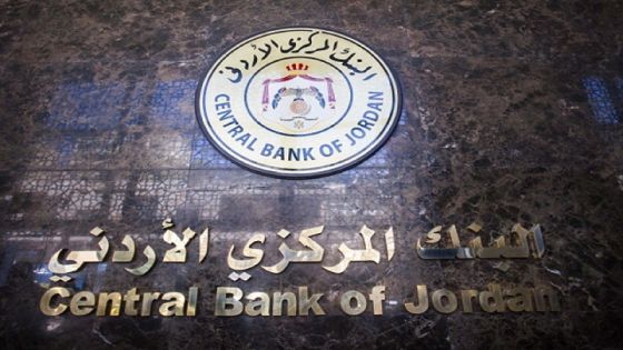 The logo sits on display outside the Central Bank of Jordan in Amman, Jordan, on Sunday, July 21, 2013. Jordanian internal debt has reached 11.862 dinars, external debt 5.364 dinars, Petra reports, citing Ministry of Finance. Photographer: Freya Ingrid Morales/Bloomberg via Getty Images