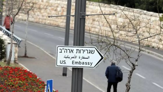 أمريكا توصي موظفيها وأسرهم بمغادرة إسرائيل فورًا