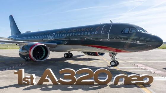 وصول رحلة طائرة “إيرباص A320neo” للملكية الأردنية إلى العقبة