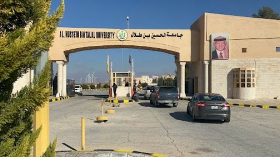 تأجيل الامتحانات وتعليق دوام العاملين في جامعة الحسين بن طلال الثلاثاء