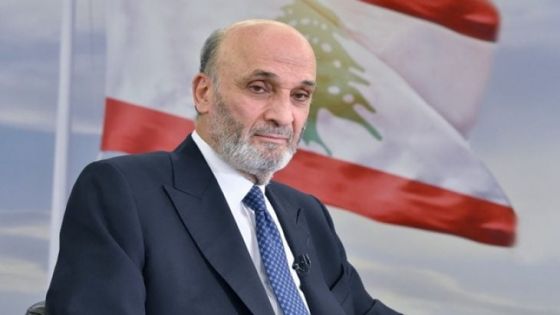 جعجع: سلاح حزب الله جلب الدمار والخراب للبنان