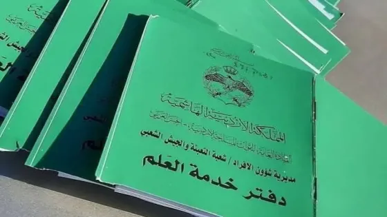مجلس الأعيان يُقر مُعدّل خدمة العلم
