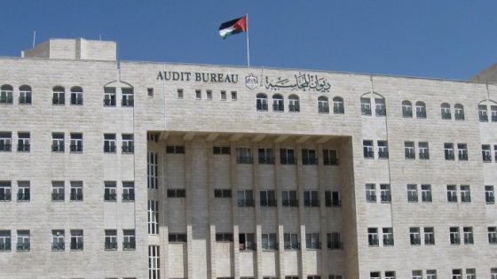 ديوان المحاسبة: اطلاق خطة استراتيجية متكاملة للتحول الرقمي من 5 محاور