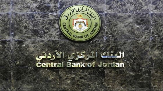 هبوط عدد الشركات المسجلة في الأردن 51% خلال 10 أشهر
