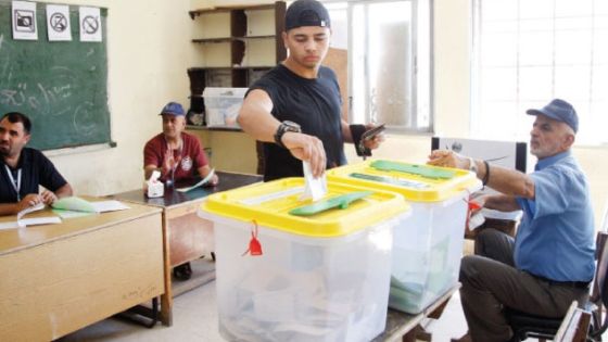#عاجل كريشان يقرر تأجيل الانتخابات البلدية ومجالس المحافظات