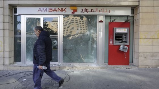 بنوك لبنان تتمسك بإغلاق أبوابها إلى أجل غير مسمى