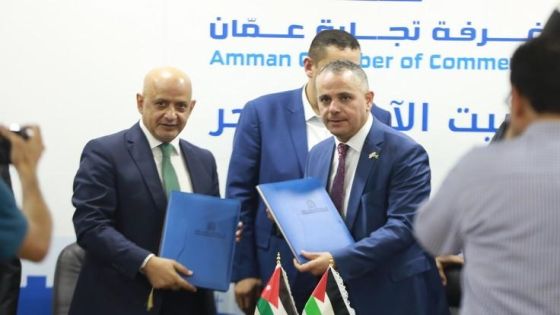 غرفة تجارة عمان تبحث تعزيز التعاون الاقتصادي الاردني الفلسطيني