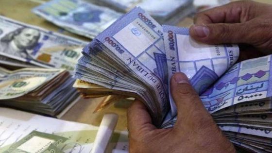 مصرف لبنان المركزي يعلن دفع رواتب القطاع العام بالدولار