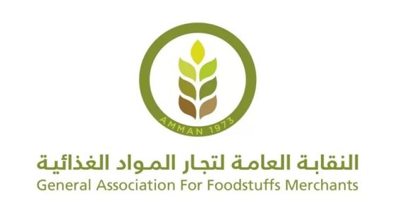هيئة إدارية جديدة لنقابة تجار المواد الغذائية..أسماء