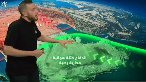 حالة مناخية نادرة تتسبب بانزياح كتلة لاهبة من السعودية الى بلاد الشام