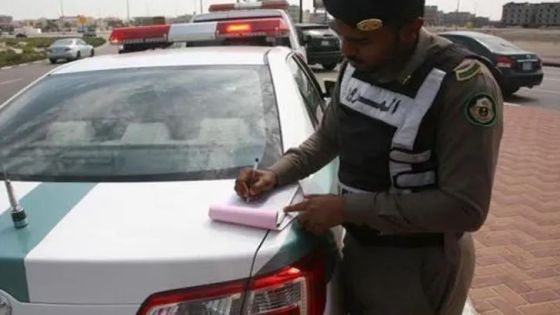 المرور السعودي: تخفيض سداد المخالفات يشمل المواطن والمقيم