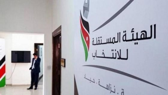 قرار قضائي يقضي بحل حزب الرؤية