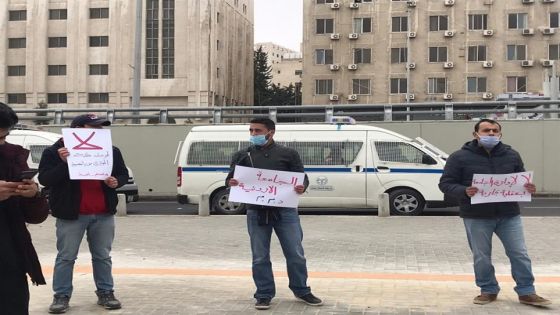 وقفة احتجاجية على تقديم دفع الرسوم بالأردنية