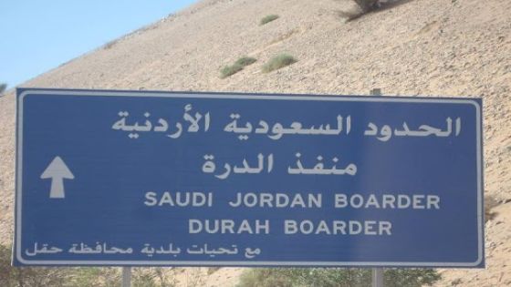 قرارات مهمة من السعودية بشأن السفر وفتح المنافذ الحدودية