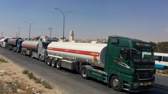 الخرابشة : توريد النفط العراقي للأردن متوقف منذ أسابيع
