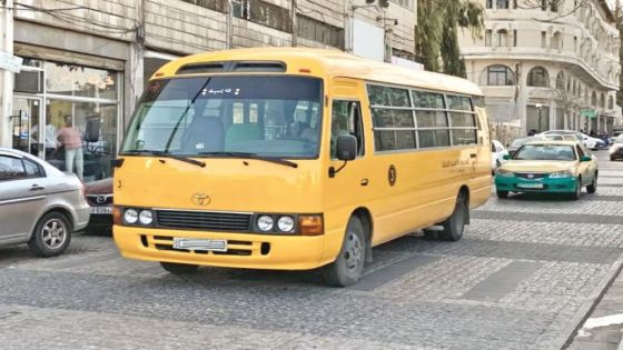 الحكومة تطلق أولى مراحل مشروع النَّقل المدرسي بالشَّراكة مع القطاع الخاص