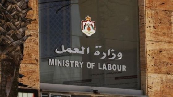 احالة 1914 شكوى عمالية للقضاء منذ بداية الجائحة بالأردن