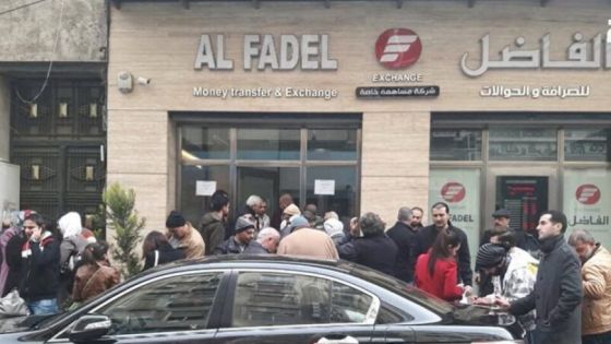 المركزي السوري يلغي تراخيص ثلاث شركات صرافة ويشطب سجلاتها