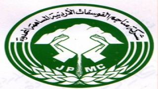 الفوسفات الاردنية … حين تنتخي للوطن