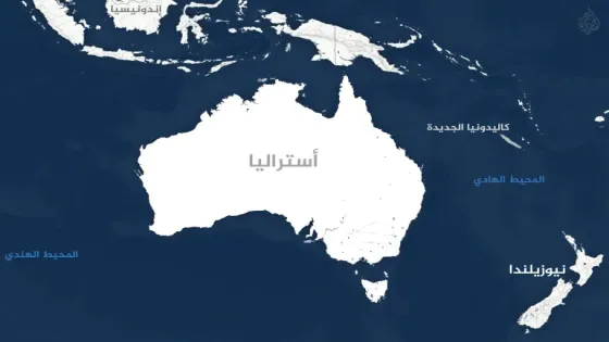 التوقيع على إتفاق يسمح بإنشاء دولة كاليدونيا الجديدة