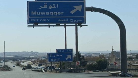 العثور على حدث متغيب في الموقر بحالة جيدة
